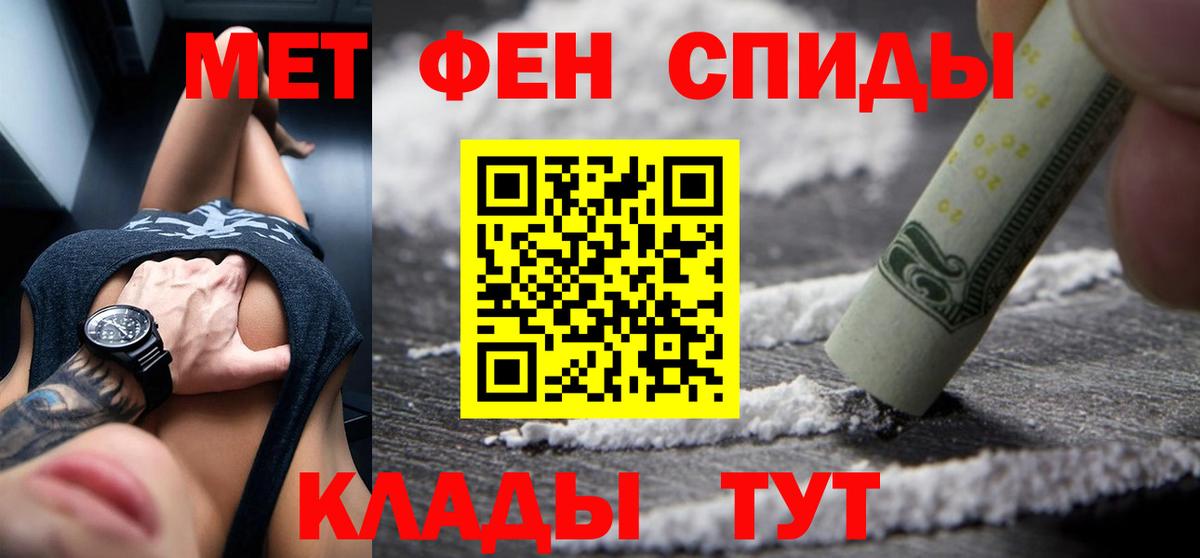 Люберцы  Амфетамин  Вход с VPN  Амфетамин 97% 