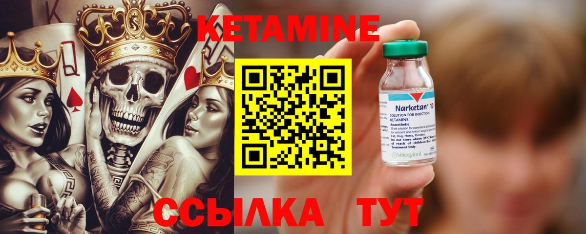 KRAKEN как зайти  Вход с VPN  Люберцы  КЕТАМИН ketamine 