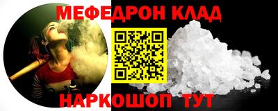 альфа пвп VHQ Заводоуковск