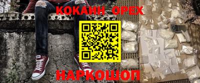 марки nbome Заволжье