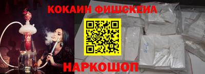 кокаин VHQ Жуковский