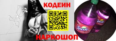 марки nbome Заволжье