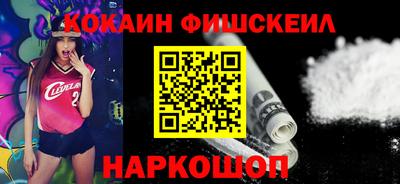 кокаин VHQ Жуковский
