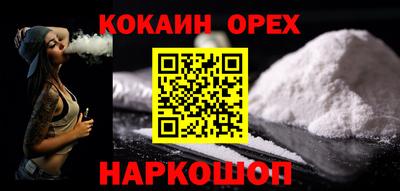 альфа пвп VHQ Заводоуковск