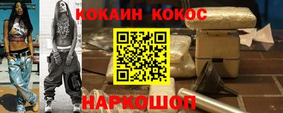 прущая мука Донецк