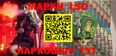 марки nbome Заволжье