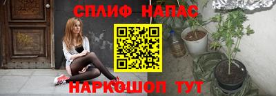 марки nbome Заволжье