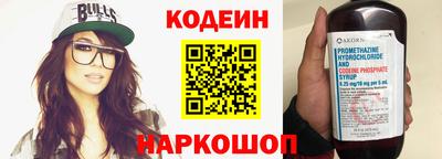 альфа пвп VHQ Заводоуковск
