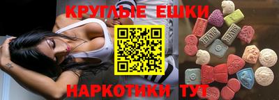 альфа пвп VHQ Заводоуковск