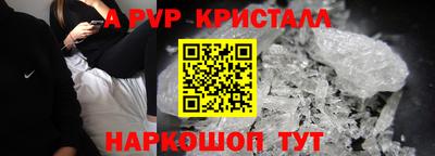 альфа пвп VHQ Заводоуковск