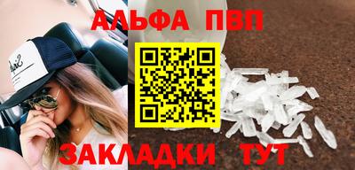кокаин VHQ Жуковский