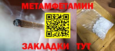 альфа пвп VHQ Заводоуковск