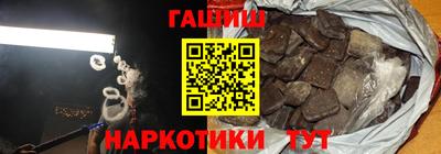 альфа пвп VHQ Заводоуковск