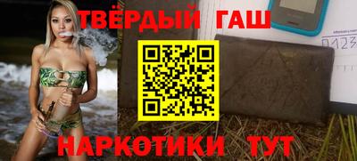марки nbome Заволжье