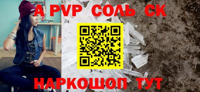 альфа пвп VHQ Заводоуковск