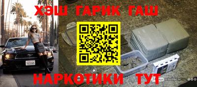 альфа пвп VHQ Заводоуковск