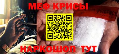 прущая мука Донецк