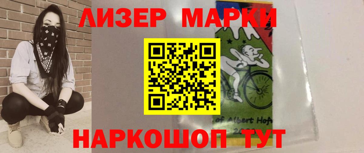 Люберцы  ЛСД экстази кислота  LSD-25 экстази  Вход с VPN  LSD-25 экстази кислота 