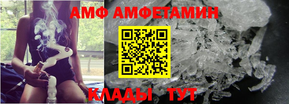Первитин мет Люберцы