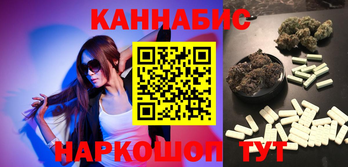 Бошки марихуана семена  Вход с VPN  Люберцы  МАРИХУАНА OG Kush  Бошки марихуана Bruce Banner  Конопля Ganja 